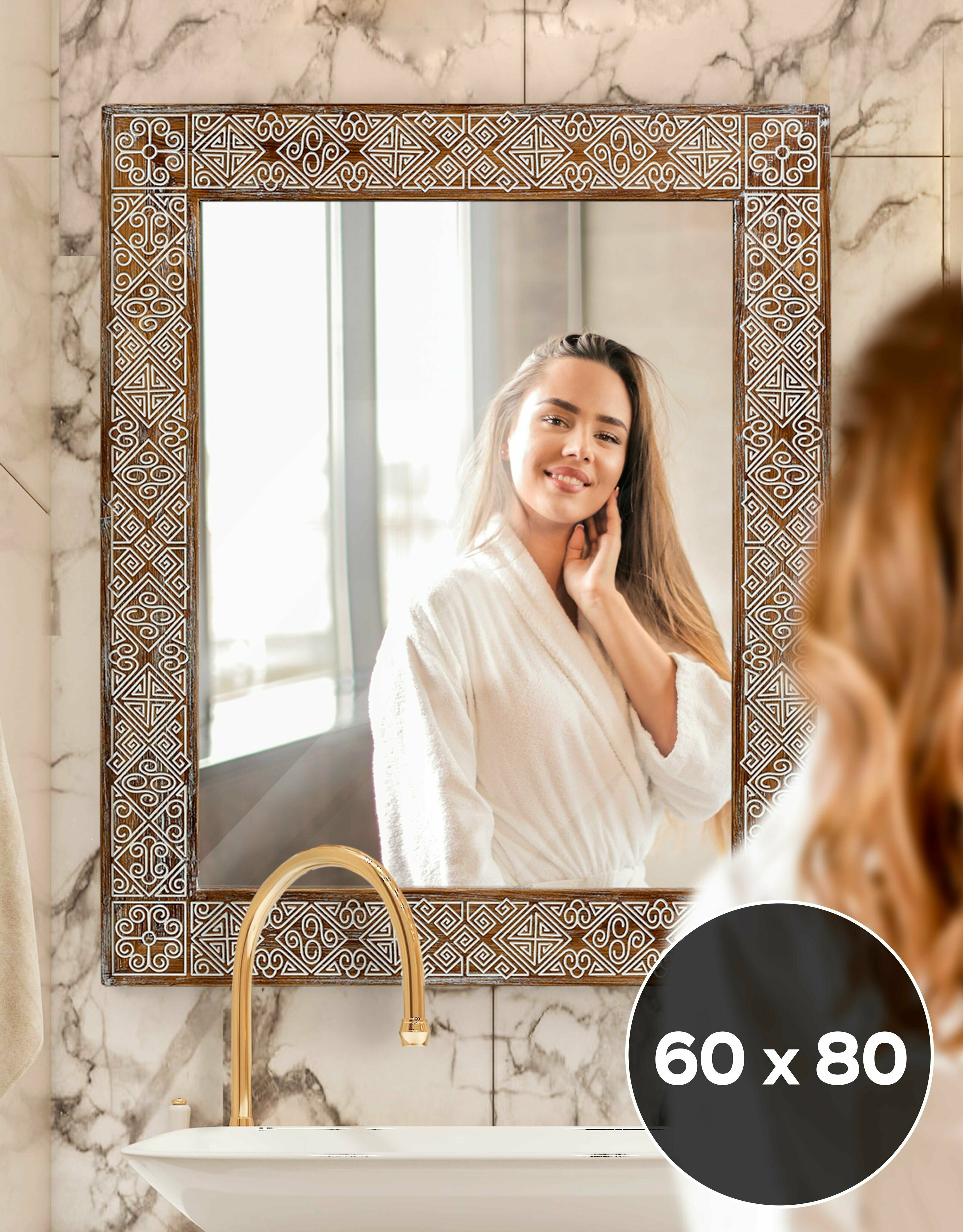Настенное зеркало в раме Papua Walnut 60x80 см для ванной, спальни, гостиной, в прихожую - фотография № 1