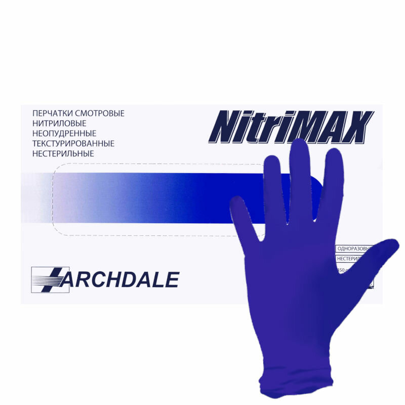 Перчатки смотровые нитриловые Archdale NitriMax 763 фиолетовые (50 пар, M)