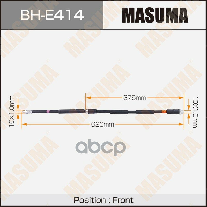 Шланг тормозной MASUMA BMW- /front/ X5 (E70) X6 (E71) BHE414