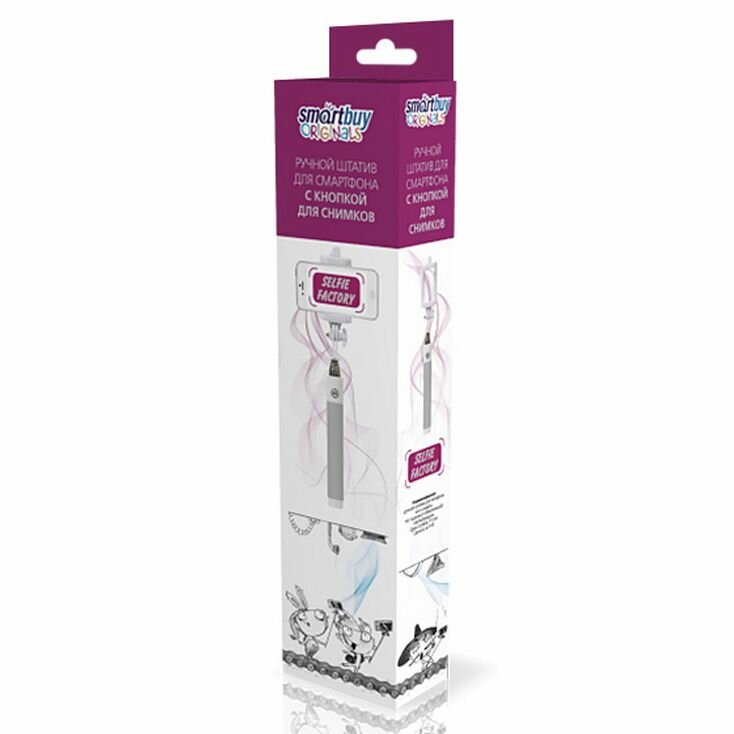 Монопод Smartbuy SELFIE FACTORY BT, Bluetooth, серый (SBMO-3000)