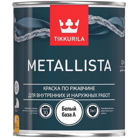 Краска для металла по ржавчине Tikkurila 3в1 Metallista 0,9 л белая (база А)