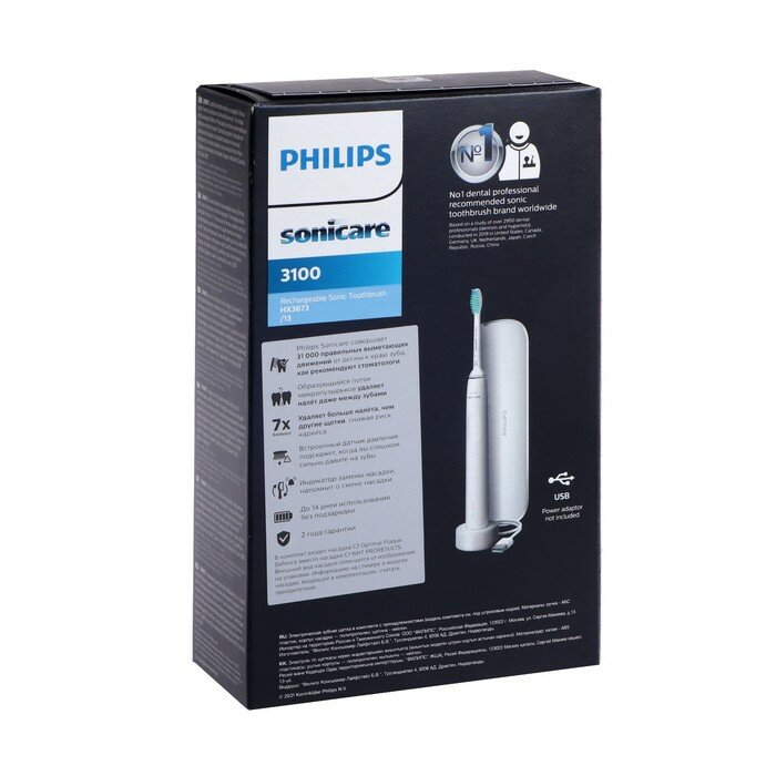 Philips Электрическая зубная щетка Philips Sonicare HX3673/13, звуковая, 31000 дв/мин, белая