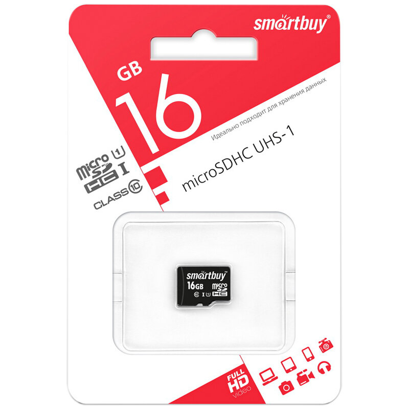 Карта памяти SmartBuy MicroSDHC 16GB UHS-1, Class 10, скорость чтения 30Мб/сек - 2 шт.