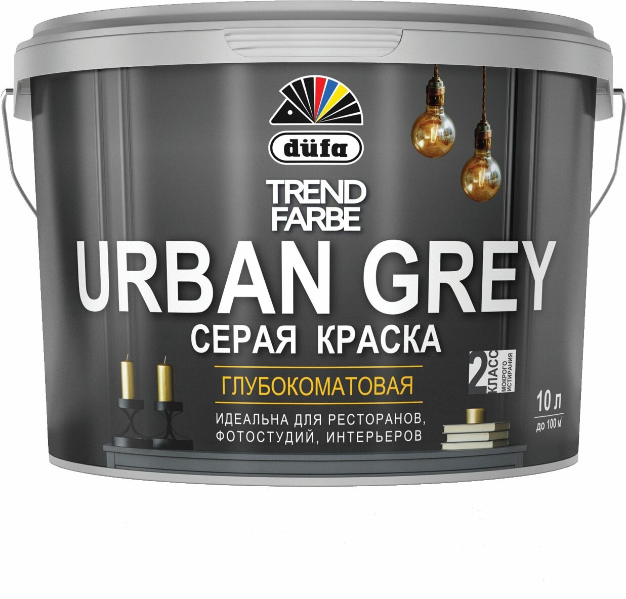 DUFA Краска DUFA Trend Farbe Urban Grey Серый 10 л