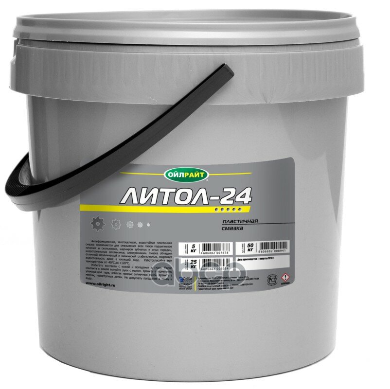 Смазка Литол-24 Oil Right 5Кг (Ведро) (1/2) OILRIGHT арт. 6051