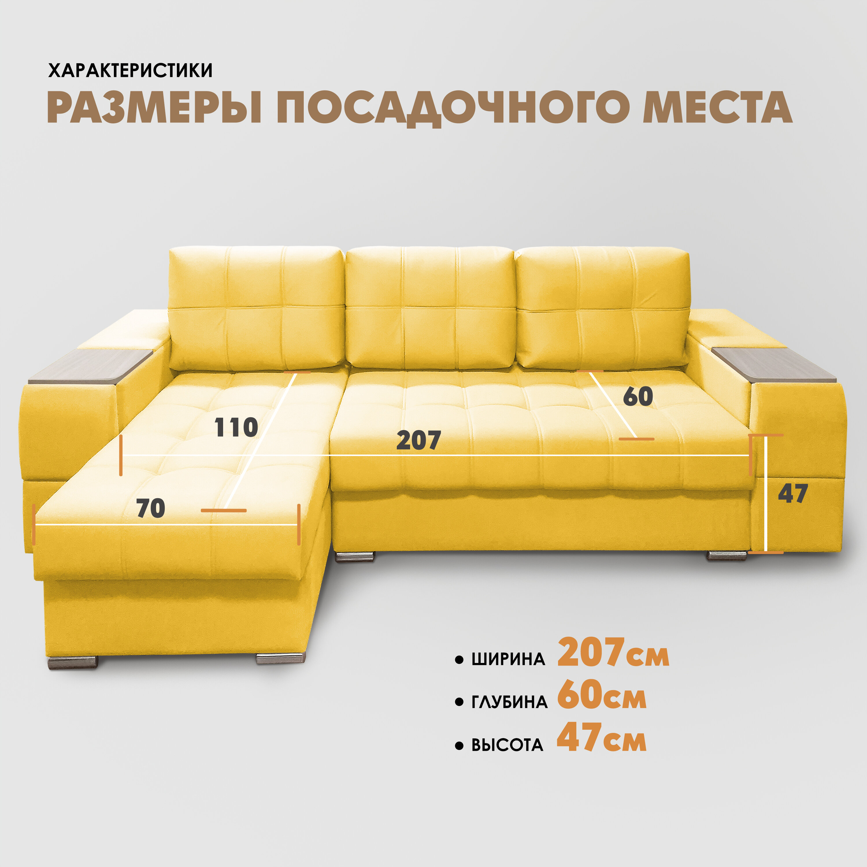 Угловой диван "Риф" (накладки Сосна) Velutto 40, левый угол - фотография № 4