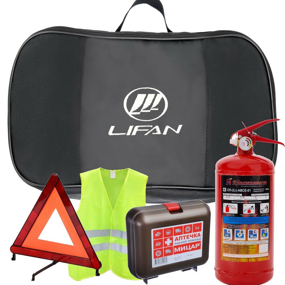 Набор автомобилиста 5 предметов для ТО сумка ткань с логотипом Lifan