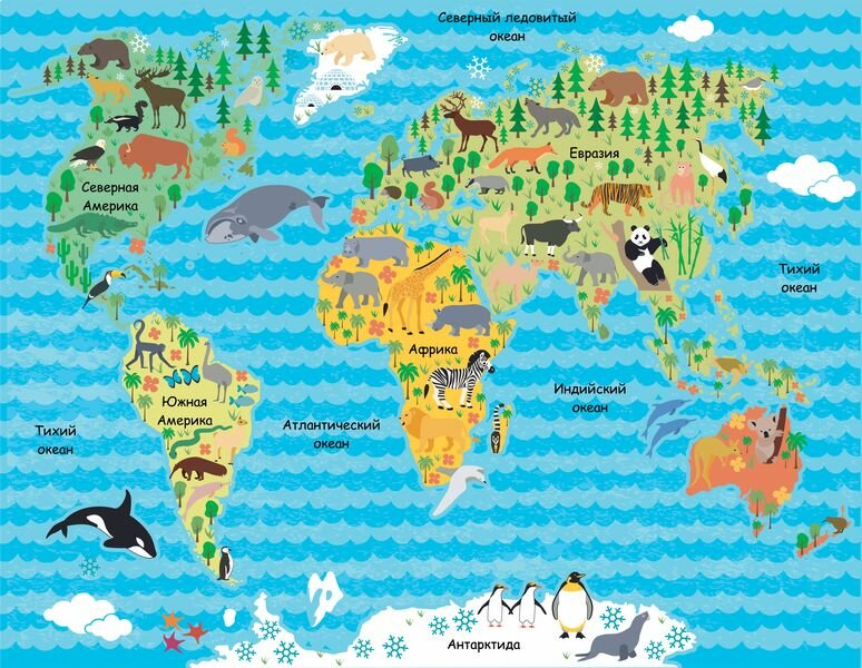 Фотообои "Детская карта мира", размер (ШхВ): 210х160 см