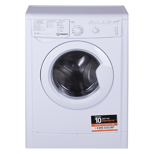 Стиральная машина Indesit IWUB 4085, фронтальная, 4кг, 800об/мин