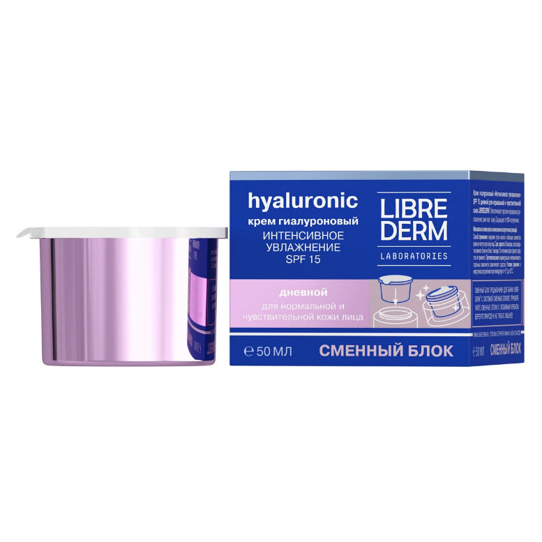 Librederm Hyaluronic Intense Moisturizing Day Cream SPF15 Гиалуроновый дневной крем для лица Интенсивное увлажнение SPF15 (сменный блок)
