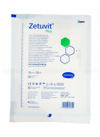 Hartmann Zetuvit plus повязка суперабсорбирующая