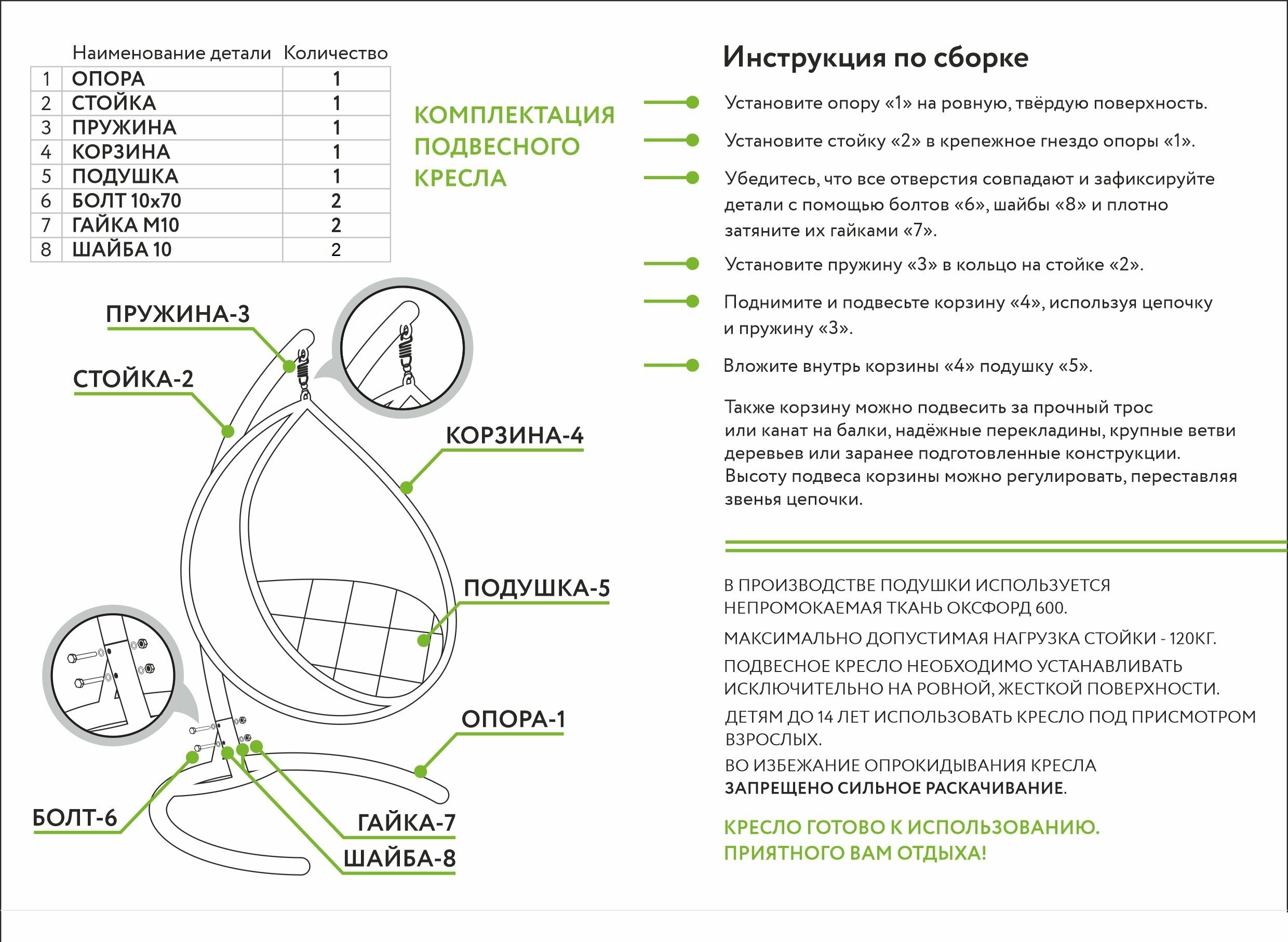 Подвесное кресло Люкс коричневое, бежевая подушка - фотография № 18