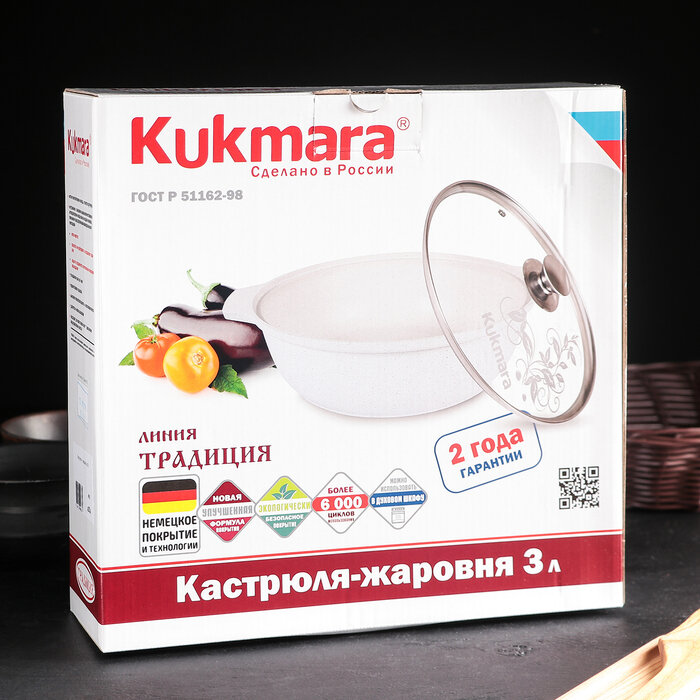 KUKMARA Жаровня «Традиция», 3 л, d=29 см, алюминиевая крышка, антипригарное покрытие, цвет чёрный - фотография № 6