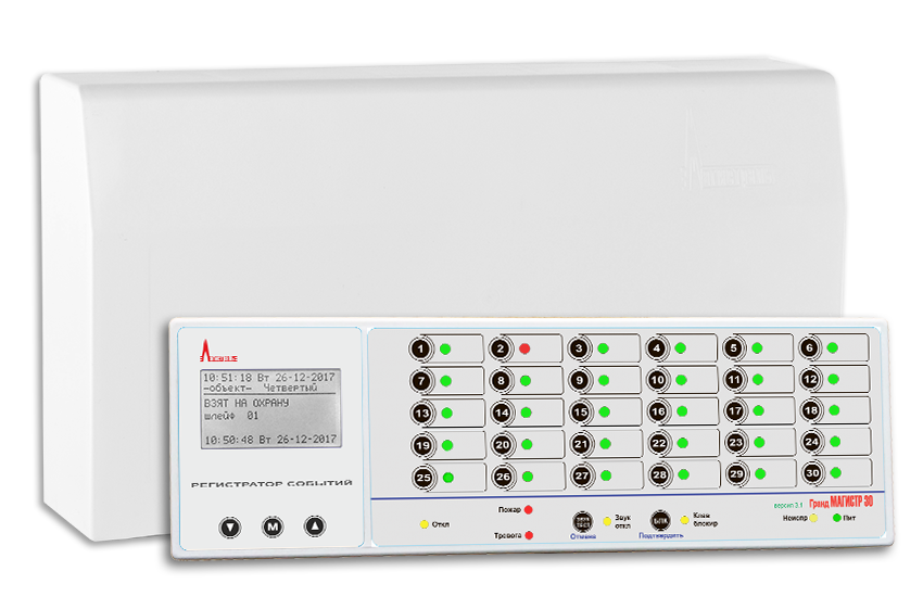 Прибор приёмно-контрольный Гранд магистр 30 (версия 3.1)