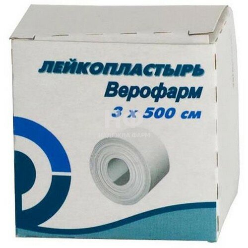 ВЕРОФАРМ лейкопластырь фиксирующий (картонная упаковка) 3х500 см