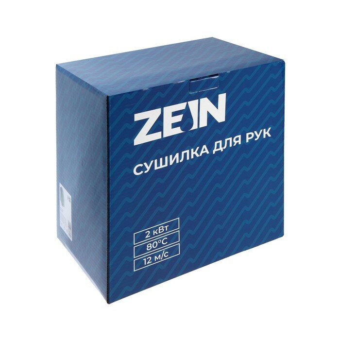 ZEIN Сушилка для рук ZEIN HD224, 2 кВт, 240х240х230 мм, белая - фотография № 4