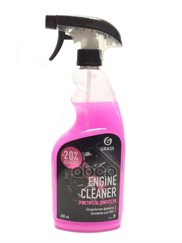 фото Очиститель Двигателя 600Мл - Engine Cleaner Для Очистки Моторного Блока И Частей Двигателя От Масляных Пятен, Потеков Смазки ...