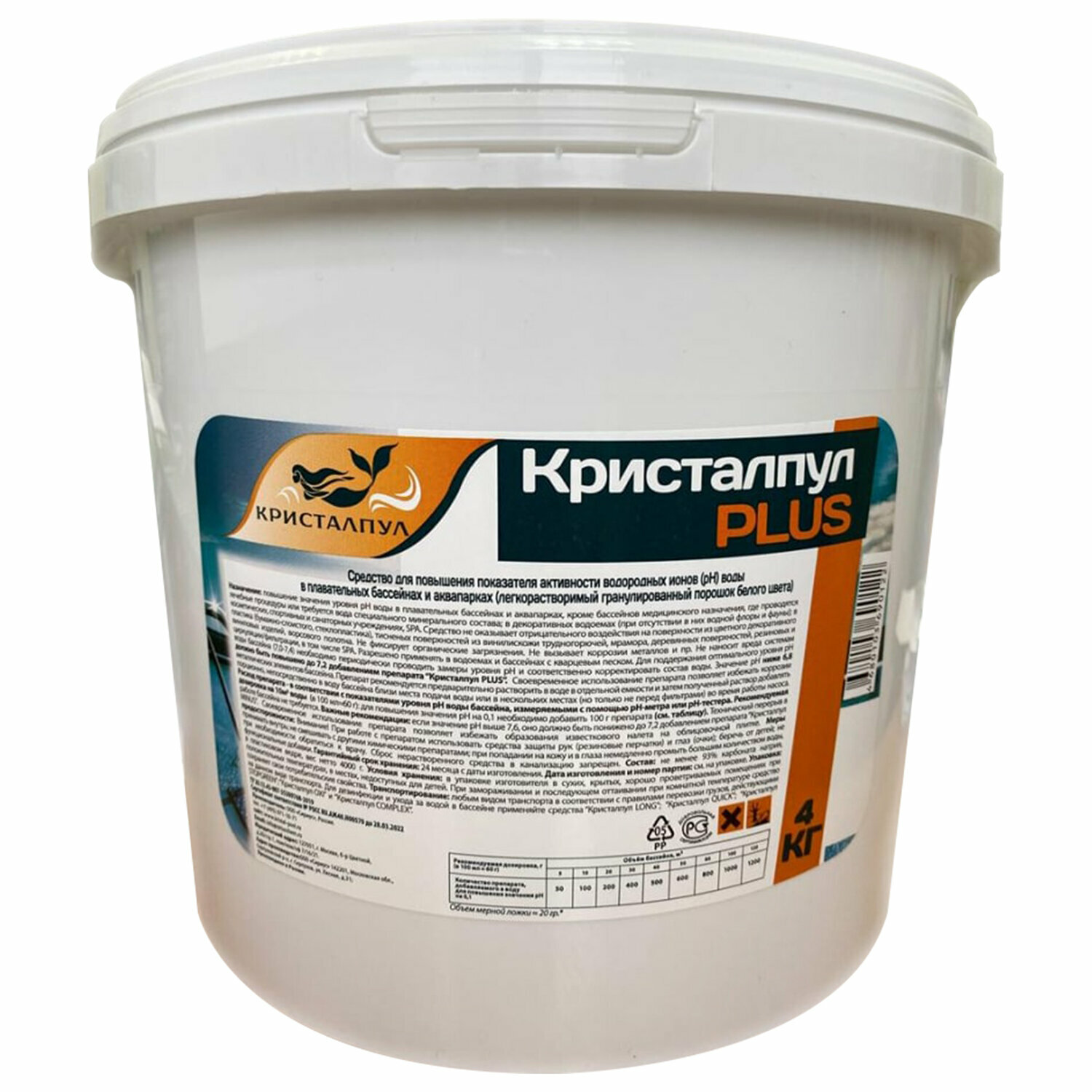 Средство для повышения pH воды бассейна 4кг кристалпул PLUS порошок KPPGR4S