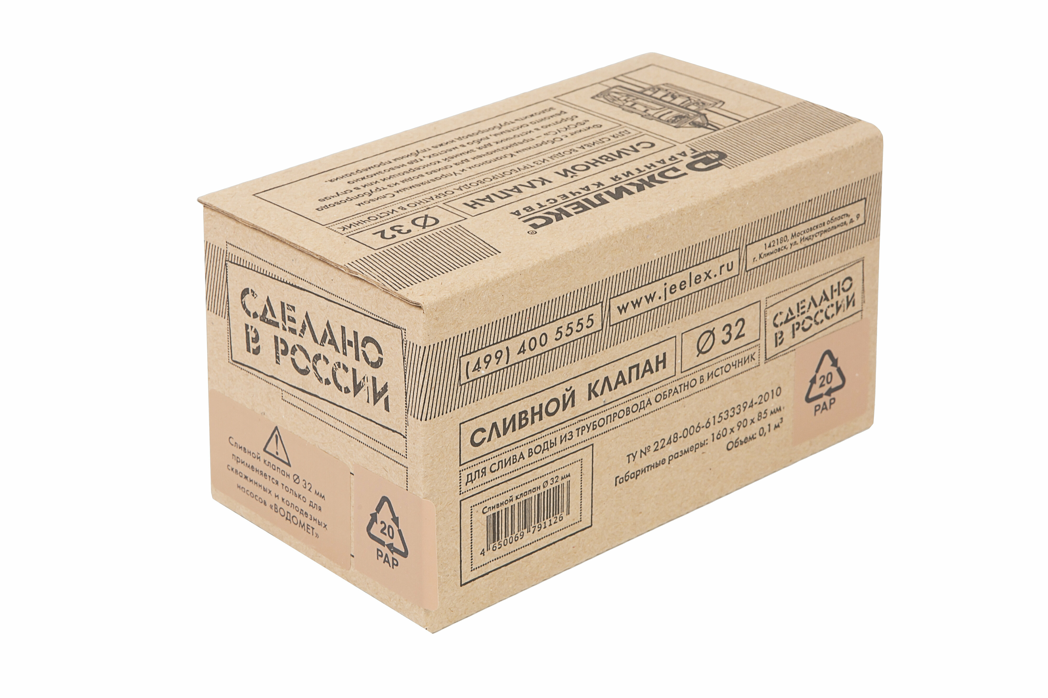 Клапан сливной джилекс как работает - 82 фото