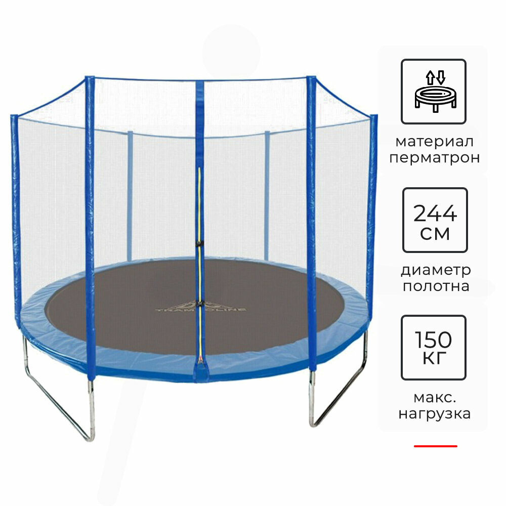 Батут DFC TRAMPOLINE FITNESS 8 футов с сеткой 8FT-TR-B