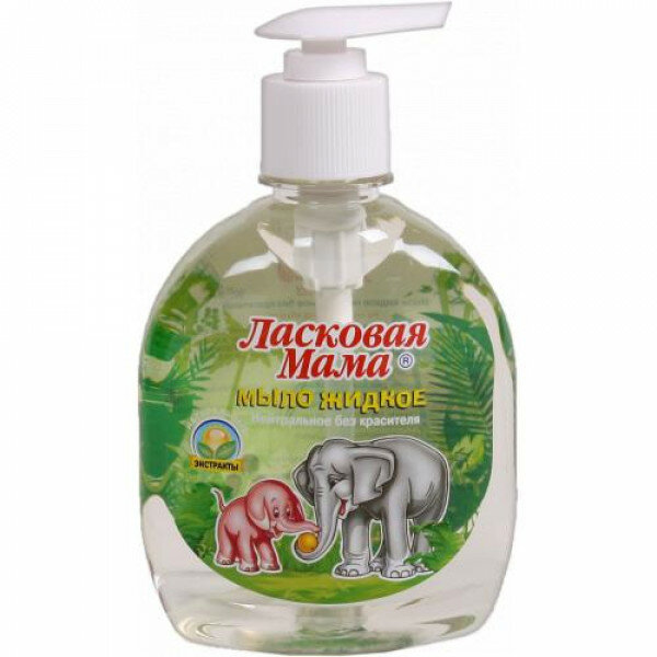 фото Фратти (Fratty) Мыло жидкое нейтральное Ласковая мама Fratty 300 мл