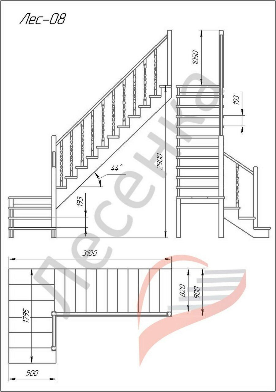 Деревянная межэтажная лестница ЛЕС-18 - фотография № 3