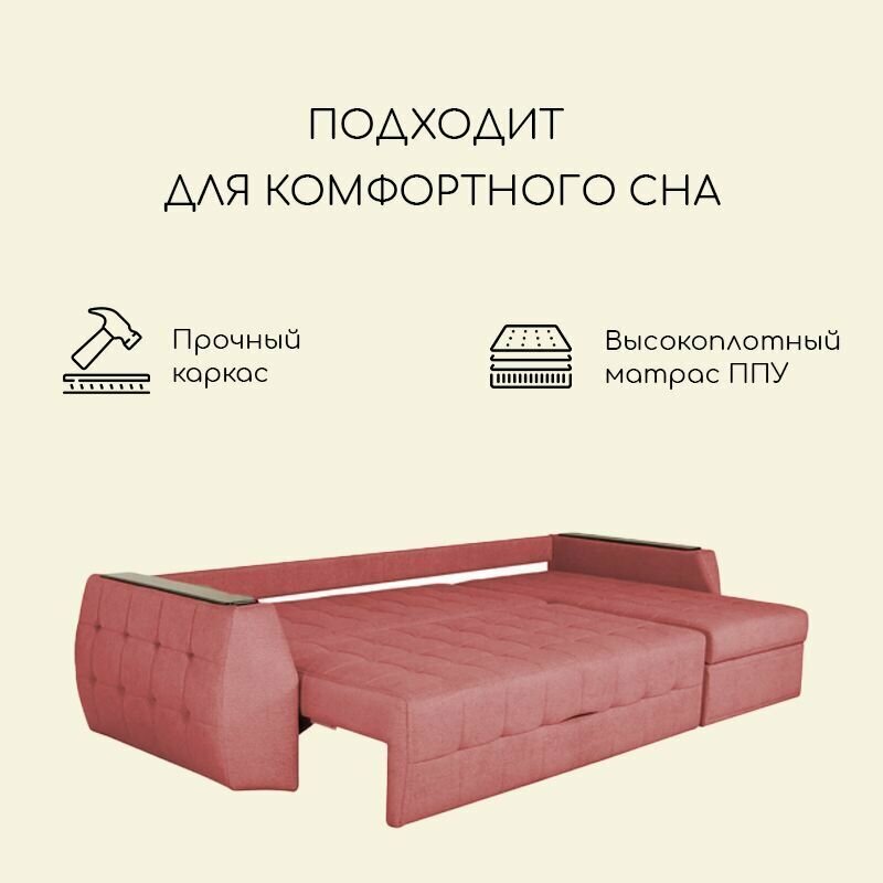 Угловой диван Лама "Всё на месте", механизм еврософа, 310 х105 см - фотография № 8