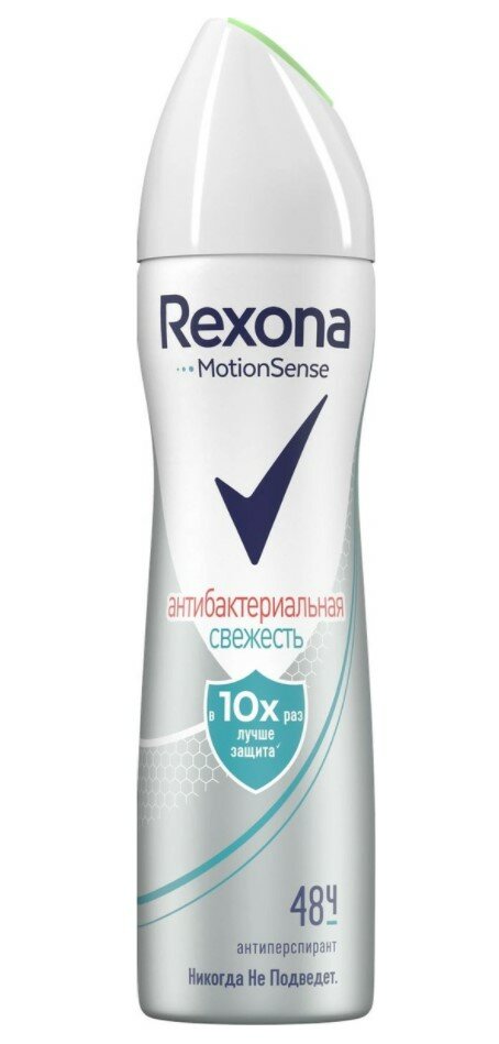 Rexona  Rexona   150 