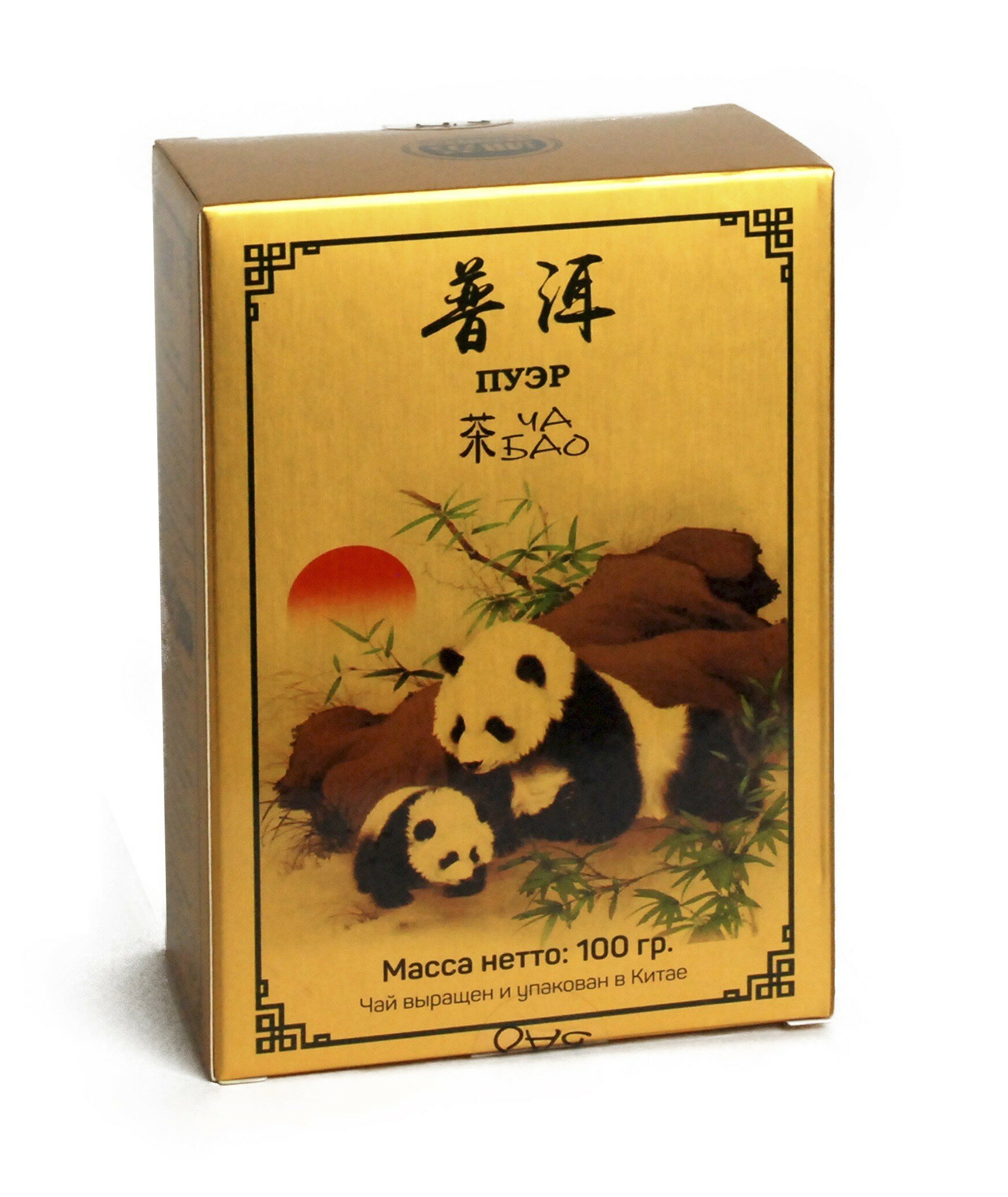 Чай пуэр ТМ "Ча Бао" - Пу Эр, картон, Китай, 100 гр. - фотография № 5