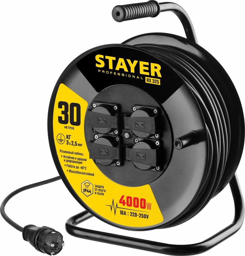 STAYER Удлинитель на катушке Stayer профессиональный 55076-30