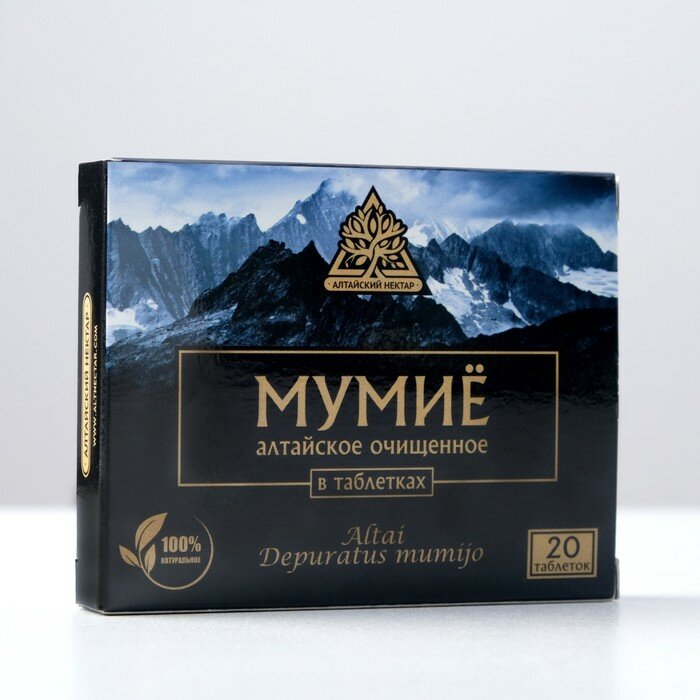 Мумиё очищенное «Алтайский нектар» 20 таблеток по 02 г