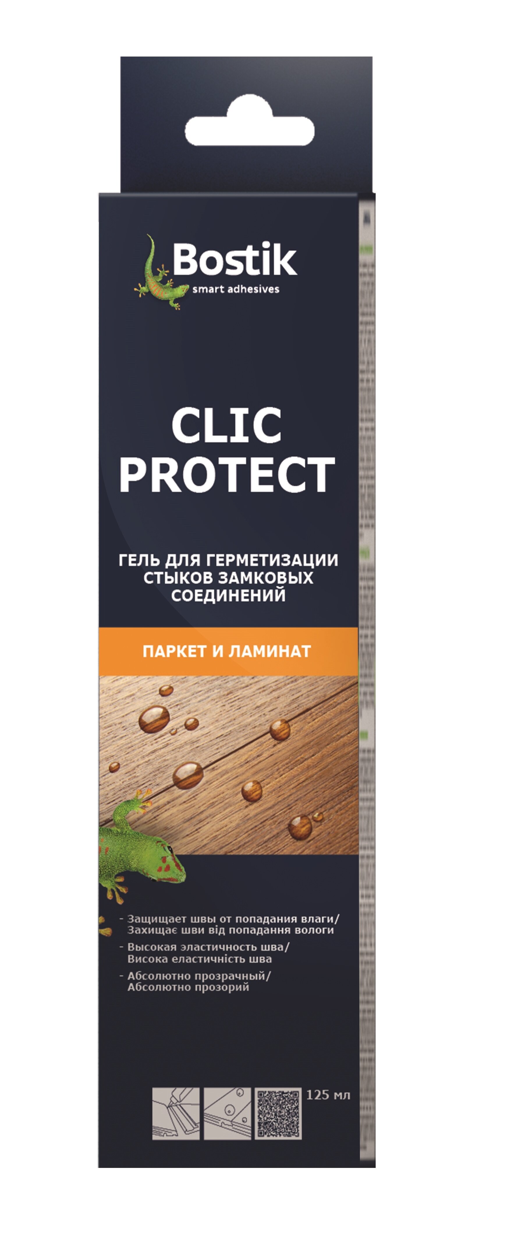 Герметик Bostik Clic Protect