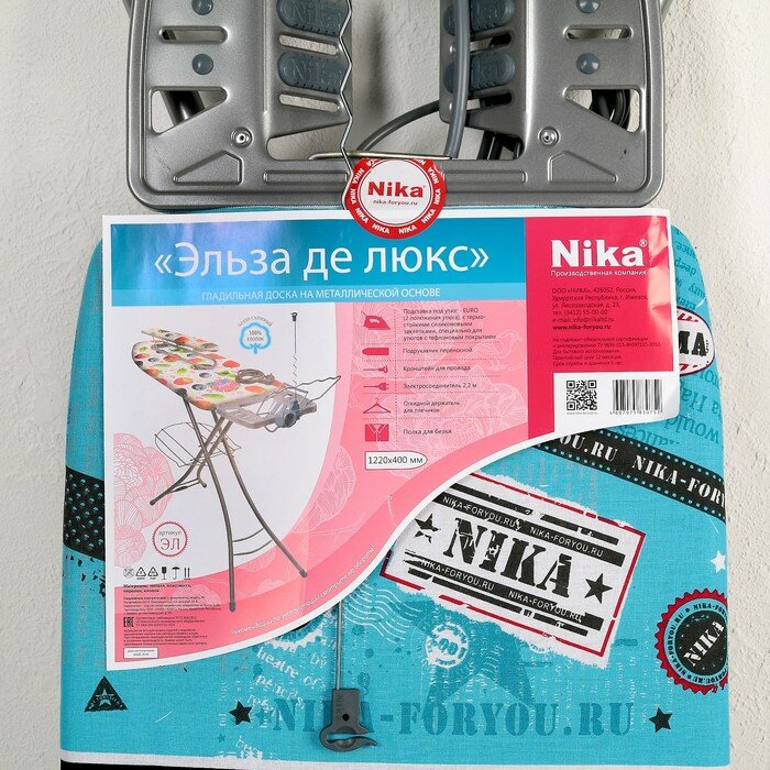 Nika Доска гладильная Nika «Эльза де люкс», 122×40 см, металл, регулируемая высота до 93 см рисунок микс - фотография № 9