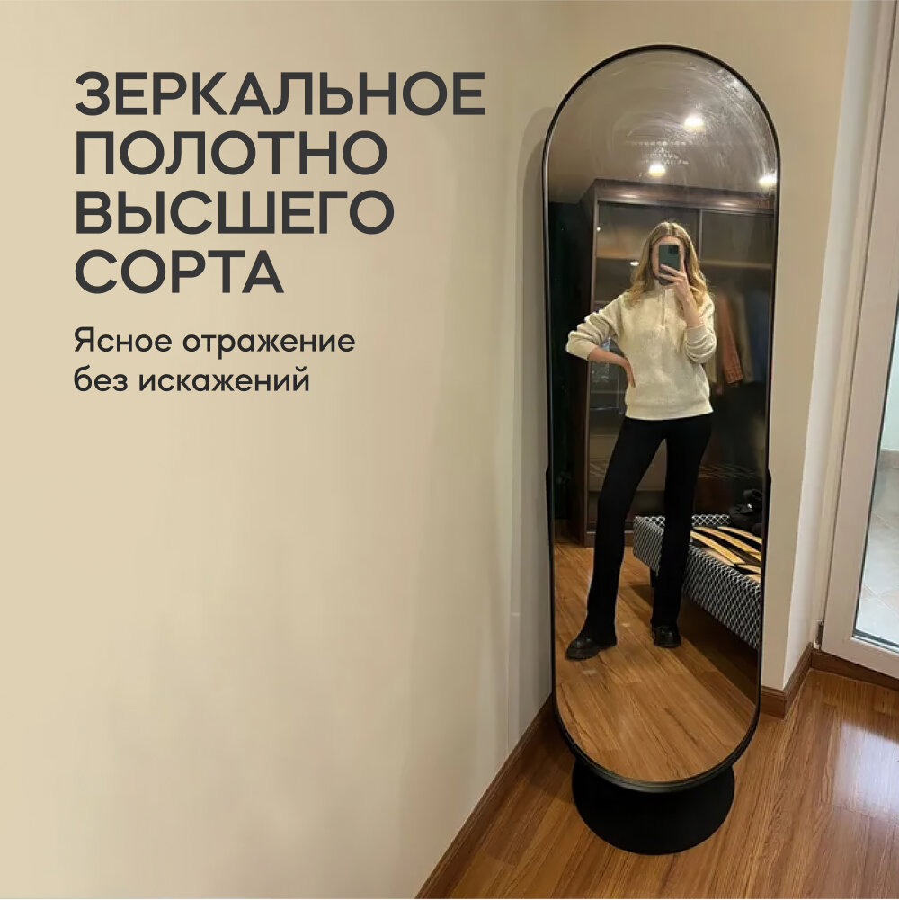 GENGLASS Зеркало напольное OZEVIS White 165x46 см дизайнерское большое овальное на подставке в металлической раме белого цвета - фотография № 5