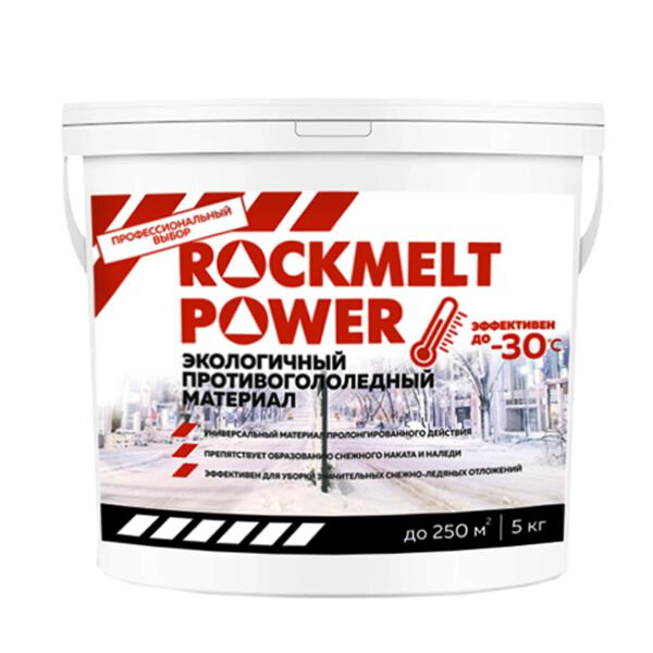 Противогололёдный реагент Rockmelt Power, 5 кг