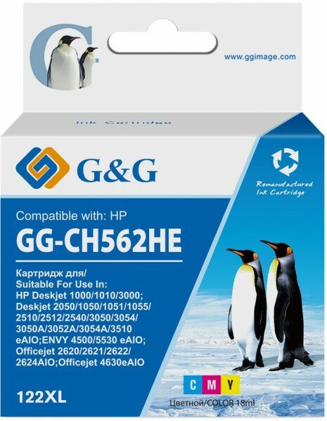 Картридж для струйных принтеров/МФУ G&G GG-CH562HE 122 многоцветный 18 мл для HP DJ 1050A/2050A/3000 GG-CH562HE