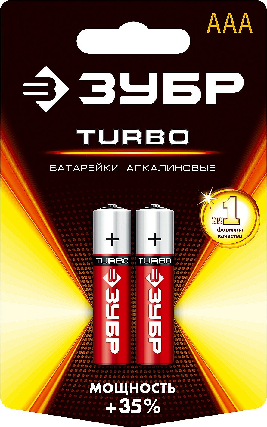 ЗУБР Батарейка щелочная 1.5 В, тип ААА, 2 шт, Зубр Turbo 59211-2C_z01