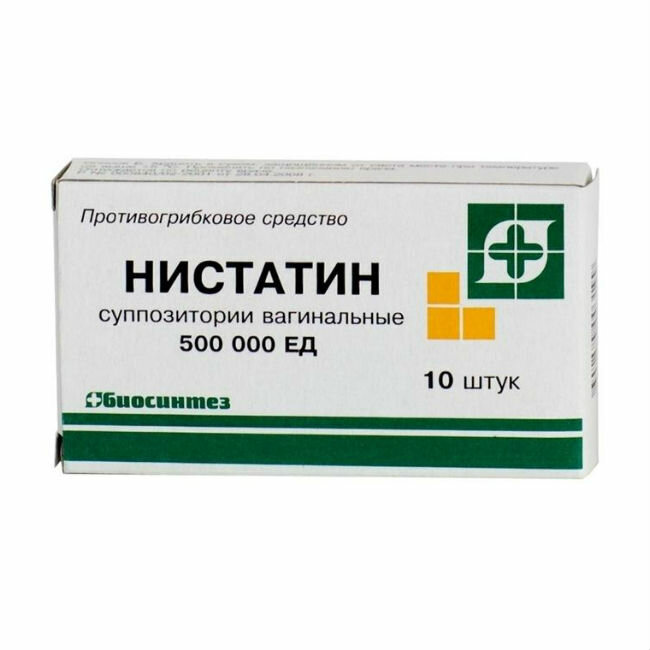 Нистатин супп. ваг.