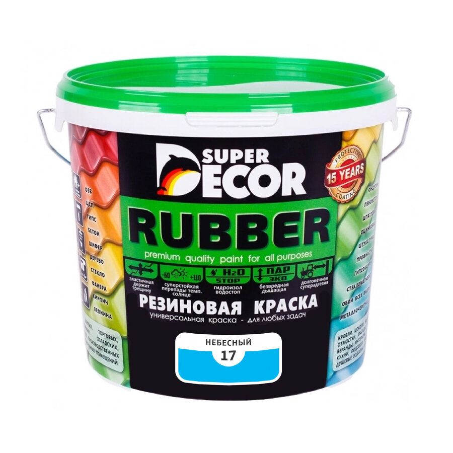 Резиновая краска Super Decor Rubber №17 Небесный 6 кг