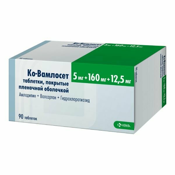 Ко-Вамлосет таблетки п/о плен. 5мг+160мг+12,5мг 90шт