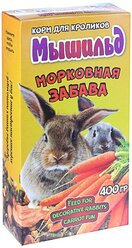 Мышильд Зерновой корм "Мышильд" для декоративных кроликов, морковная забава, 400 г, коробка