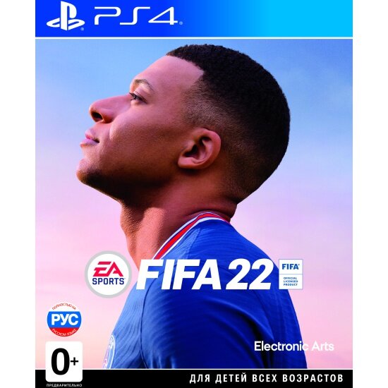 Игра PS4 FIFA 22 для русская версия