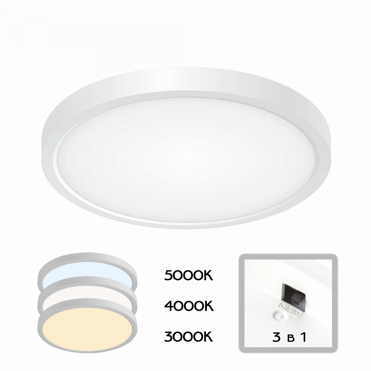 Citilux CL738180V Бейсик Белый Св-к Накл. LED 18W*Мульти