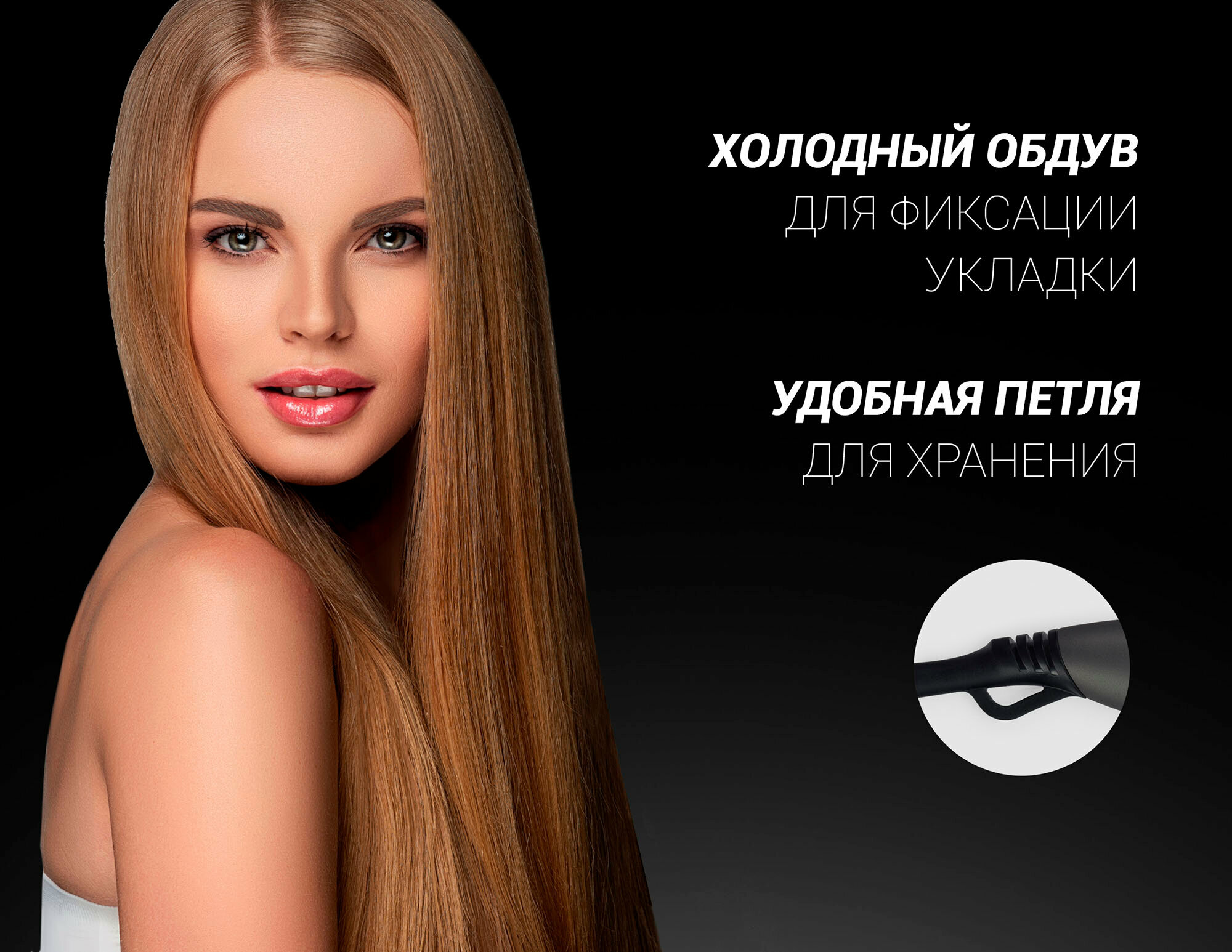 POLARIS Фен Polaris PHD 2248Ti Dreams Collection - фотография № 14