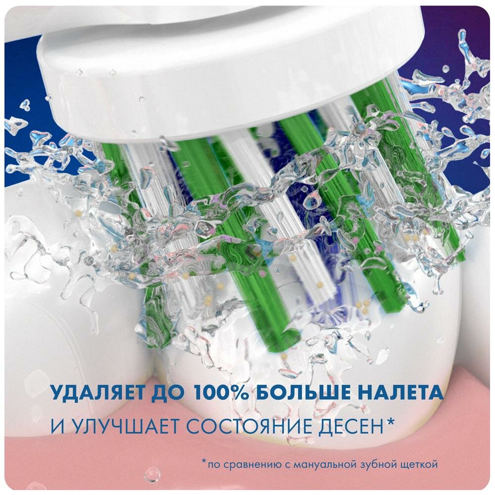 Насадки для электрической зубной щетки Oral-B CrossAction EB50RB CleanMaxim, 6 шт - фотография № 7