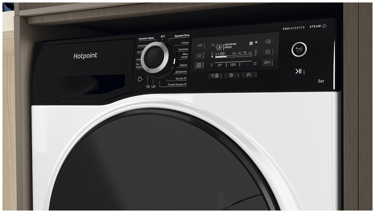 Стиральная машина Hotpoint NSD 8249 ZD AVE RU - фотография № 6