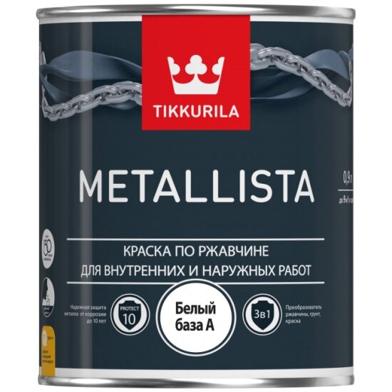 Краска по металлу TIKKURILA Metallista глянцевая черная 0,4 л.