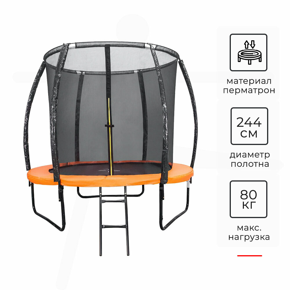  DFC TRAMPOLINE KENGOO II 8    8FT-BAS-BO