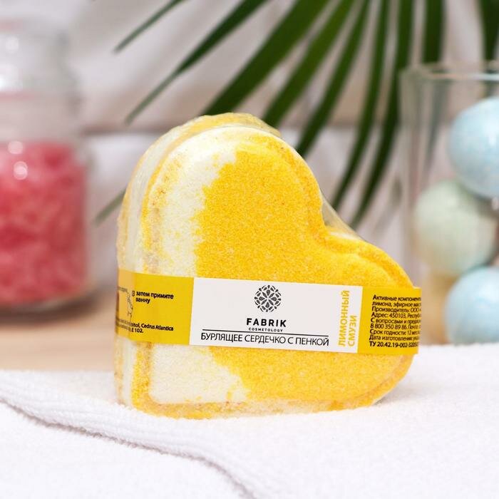 Fabrik Cosmetology Бомбочка для ванн Fabrik Cosmetology «Лимонный смузи» 110 г