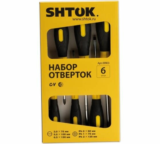 Набор отверток SHTOK 09903